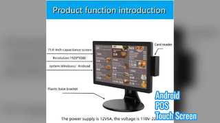 15.6 インチ Android POS レジ タッチ スクリーン