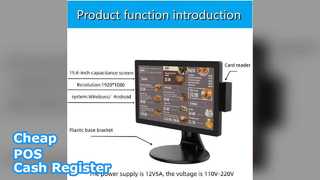 格安 POS レジ 15.6 インチ Android 小売